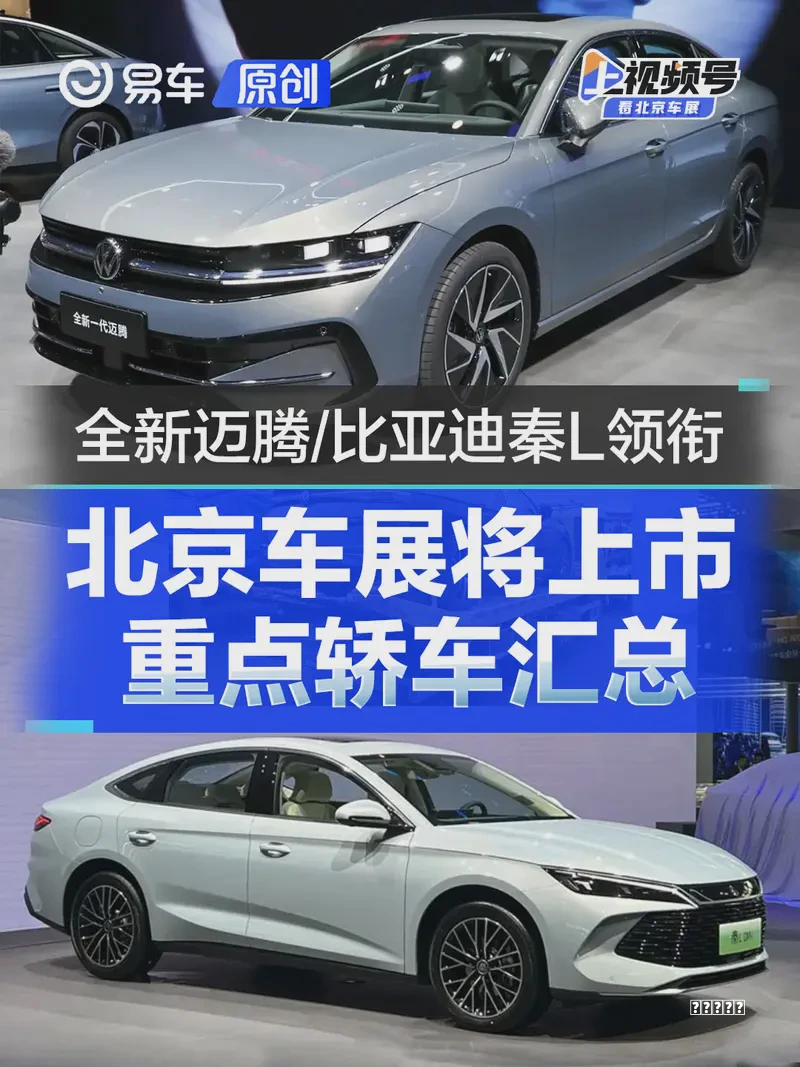 海量财经丨吉利汽车一季度营收首破838亿元,核心净利增长31%