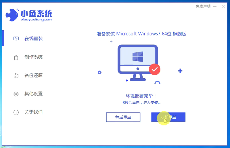 麒麟信安:推动国产操作系统在重点行业加速替代渗透养成,持续拓宽智算产品应用场景